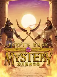 egypts-book-mysteryอันดับ 1 แห่งวงการคาสิโนออนไลน์